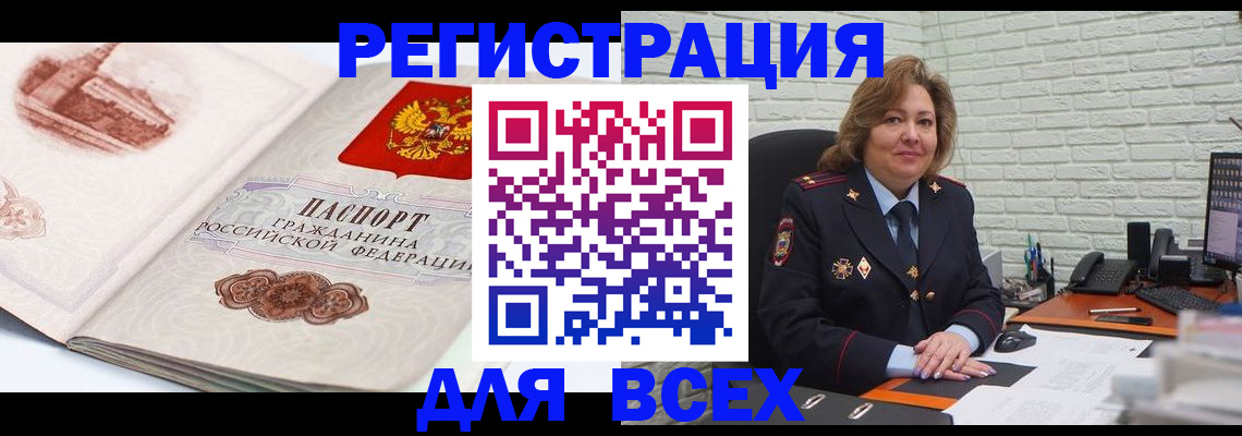 пропишу в квартире в Магадане