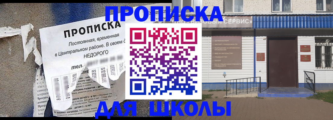 временная регистрация поиск в Магадане